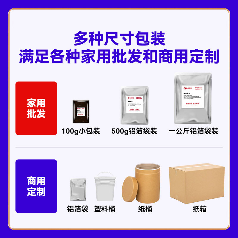 Parsley Garlic Salt Light Seasoning for Western Restaurant Steak Seasoning, Boiled Vegetables, Western-Style Seasoning, Commercial Preferred 1