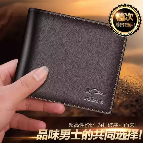 Cowhide Texted Anti-magnetic Wallet Men's Genuine Leather Genuine Simple Men's Wallet Horizontal Multi-card Ticket Holder Trendy