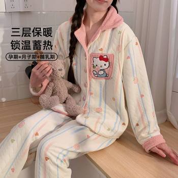 Air Cotton Confinement Clothes, Autumn and Winter Two-Piece Maternity Pajamas, Spring & Fall Pregnancy Special Postpartum Breastfeeding Clothes Set