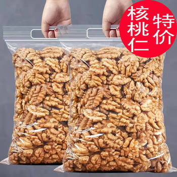 Walnut Kernels Bagged with Salt and Pepper, Milky Flavor, Shell-Free Walnut Meat, Nuts, Roasted Snacks, Xinjiang Dried Fruits, New Year Wholesale New Arrivals