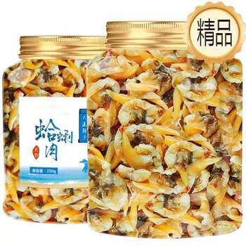 Dalian Clam Meat Jerky, Dried Clams 250g, Yellow Clams, Dried Mussels, Sand-Free, No-Wash Seafood, Aquatic Products, Dried Shellfish
