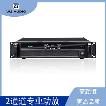 V-6000 Professional High Power Amplifier 2U Household Outdoor Performance Wedding Dual Channel Traditional Power Amplifier