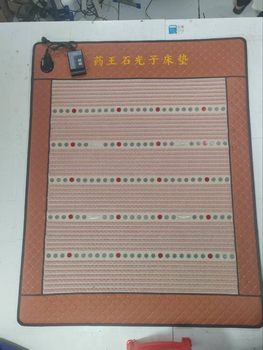 Medicine King Stone Photon Energy Mattress Far Infrared Heating Negative Ion Laser Sweating Mattress Double Huaxia Baichuan