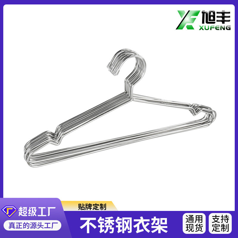 Customizable! Stainless Steel Solid Clothes Hanger, Non-Slip Clothes Drying Rack, Kidsren's Clothes Hanger, Hook Clothes Hanger, Windproof