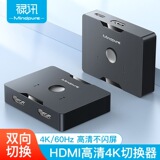 hdmi-коммутатор two-in-one-out 4K HD кабельный разветвитель конвертер one-in-two-out hdmi двусторонний переключатель