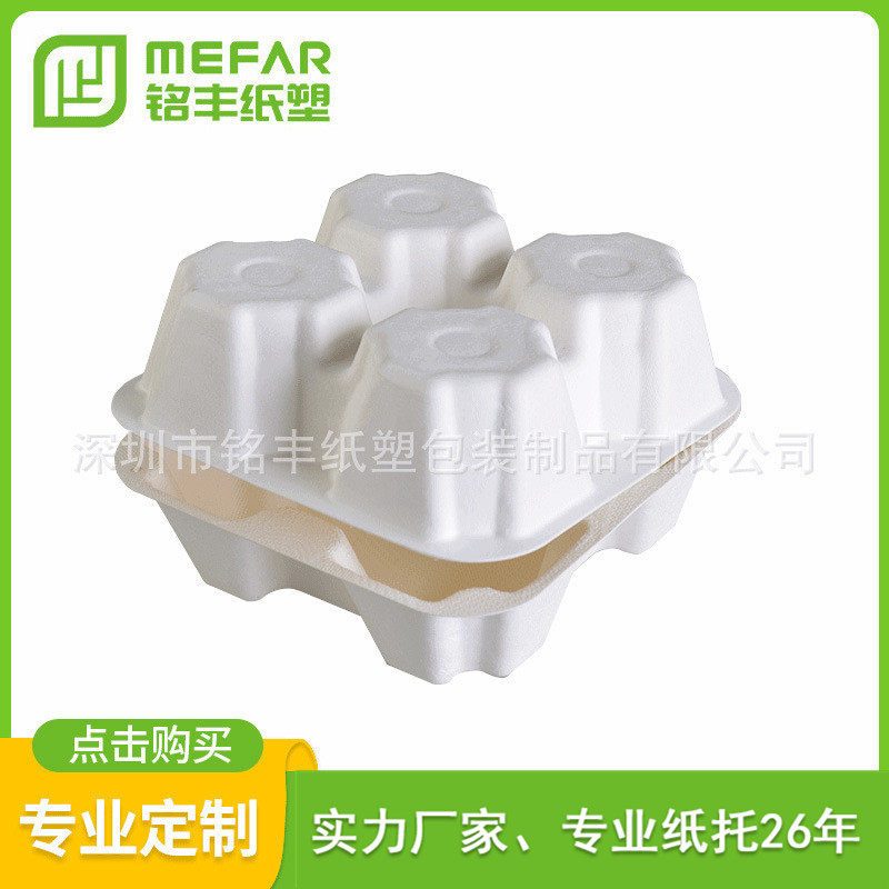Shenzhen Manufacturer Customized Egg Tray Packaging Box, Ready-Made Egg Consignment, Kiwi Fruit, Earthquake-Resistant Protective Inner Tray