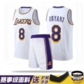 Lake R Crewneck-White Suit-Kobe Bryant No.8 [Send Bracelet Arm]]