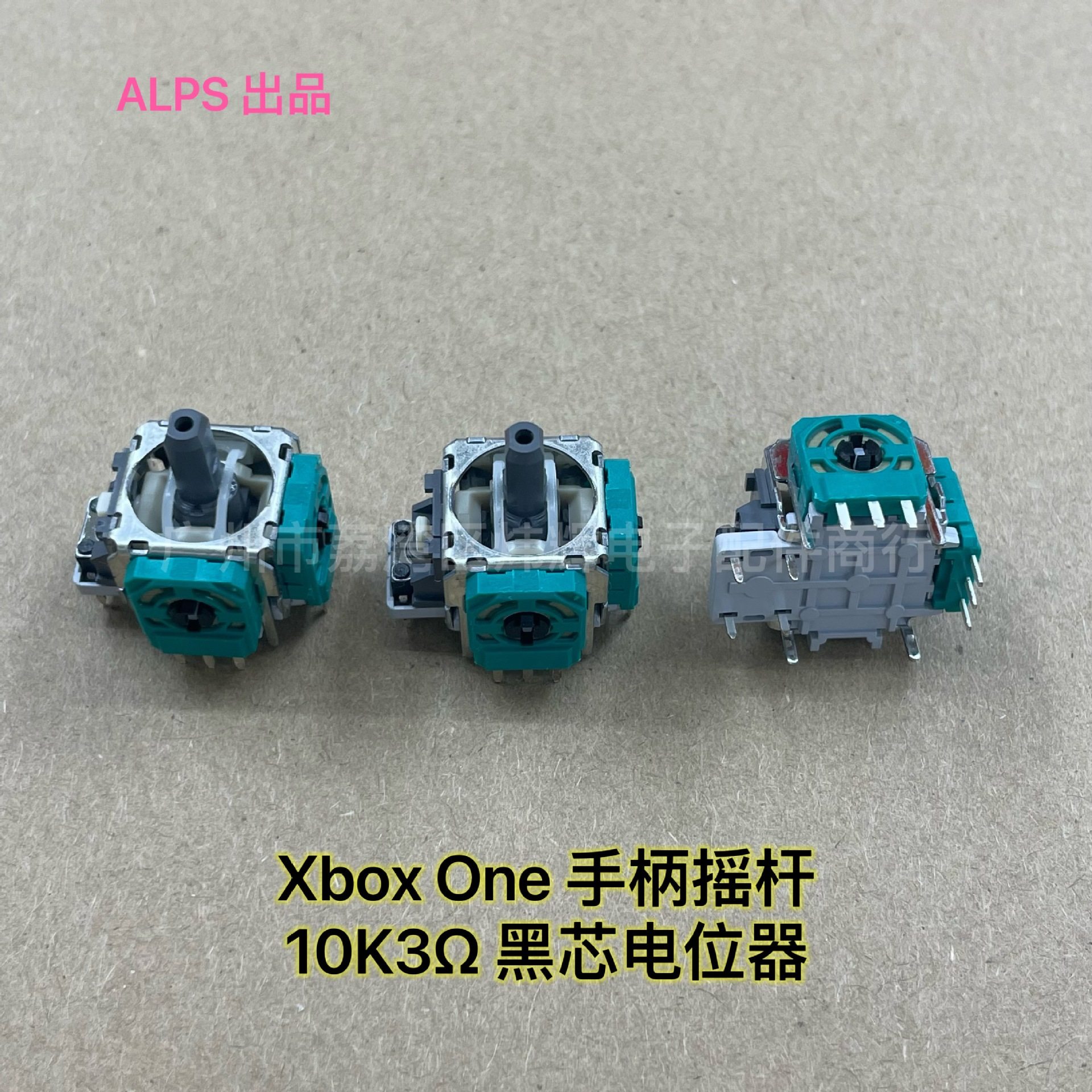 Original XBOX Series PS4/PS5 Handle 3D Rocker Switch Pro/WIIU Rocker Potentiometer Lever