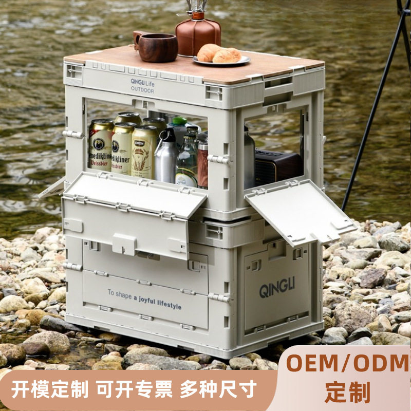 Outdoor Folding Camping Storage Box Multi-Functional Car Portable Thickened Wooden Cover Storage Box Camping Storage Box