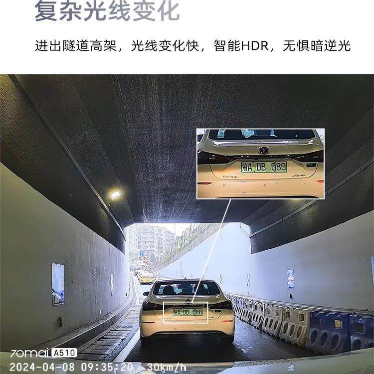 70Mai A510 Driving Recorder 2024 New Driving Recorder 24-Hour Parking Monitoring Car Recorder