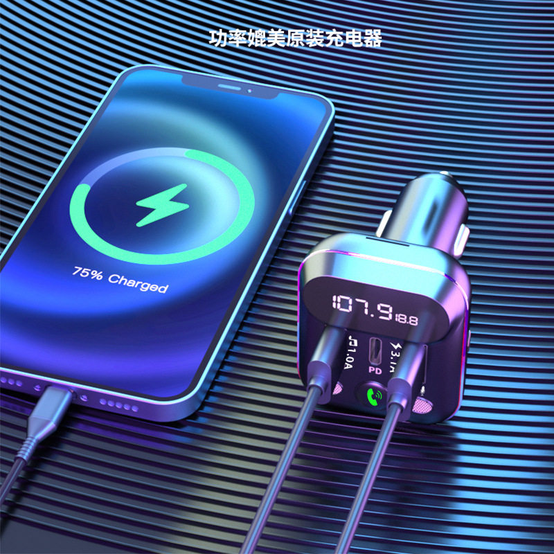 Private model new T12 car charger Bluetooth MP3 player car cigarette lighter lossless sound quality pd fast charging