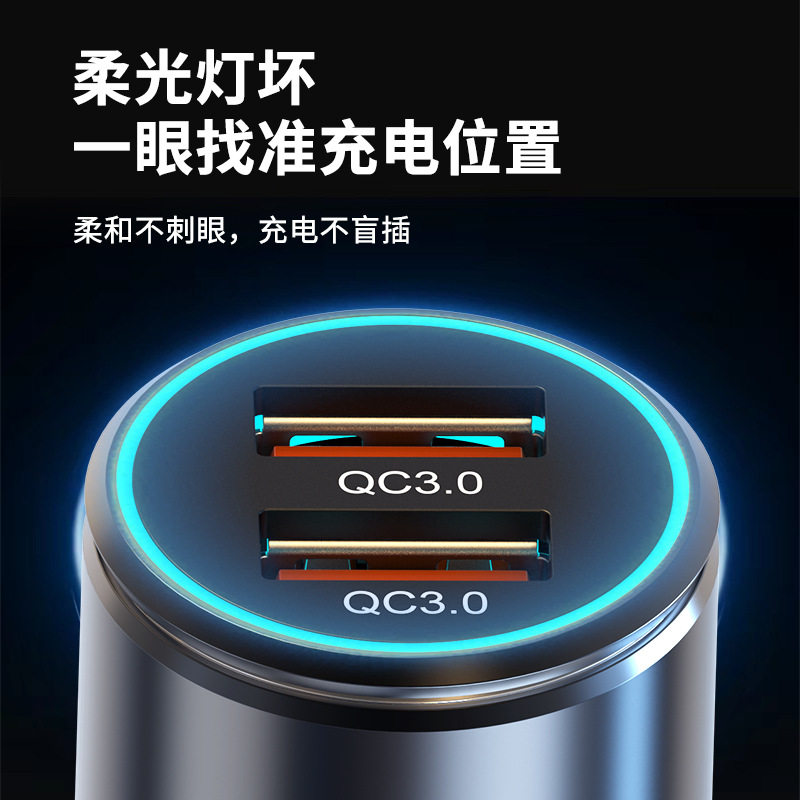 Qc3.0 Full Protocol Car Charger Super Fast Charging Dual USB Car Cigarette Lighter One to Two Car Charger Flash Charging