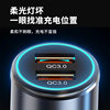 Qc3.0 Full Protocol Car Charger Super Fast Charging Dual USB Car Cigarette Lighter One to Two Car Charger Flash Charging