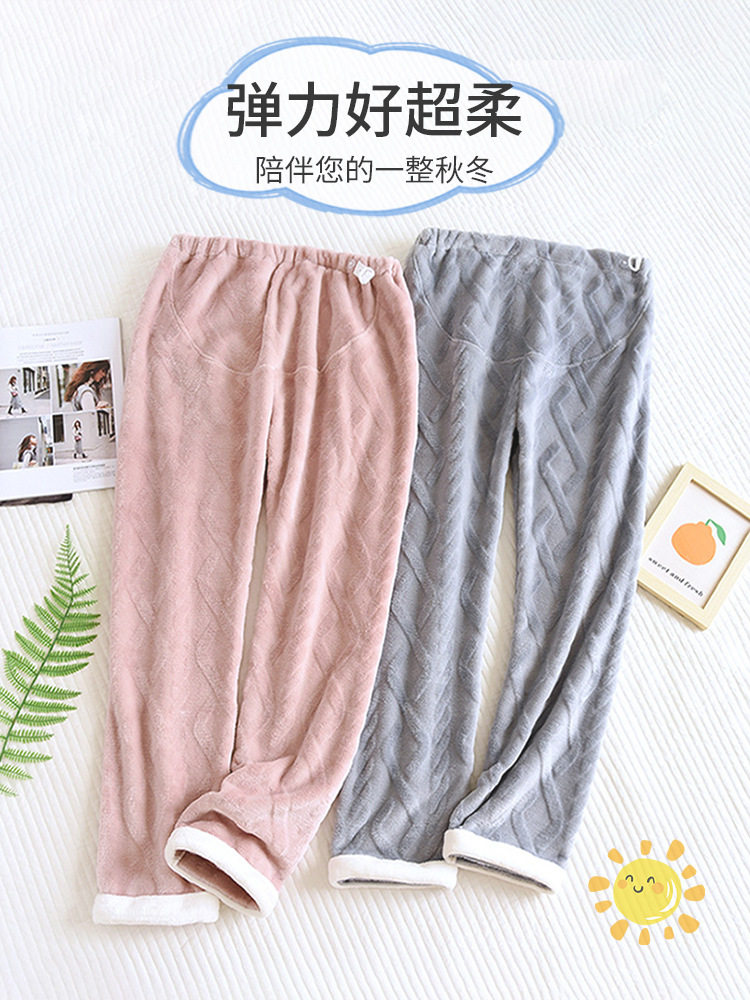 Autumn and Winter Pregnant Women's Pajama Pants Thickened Warm Coral Fleece Home Pants for Exterior Wear Adjusting Fat Plus Flannel