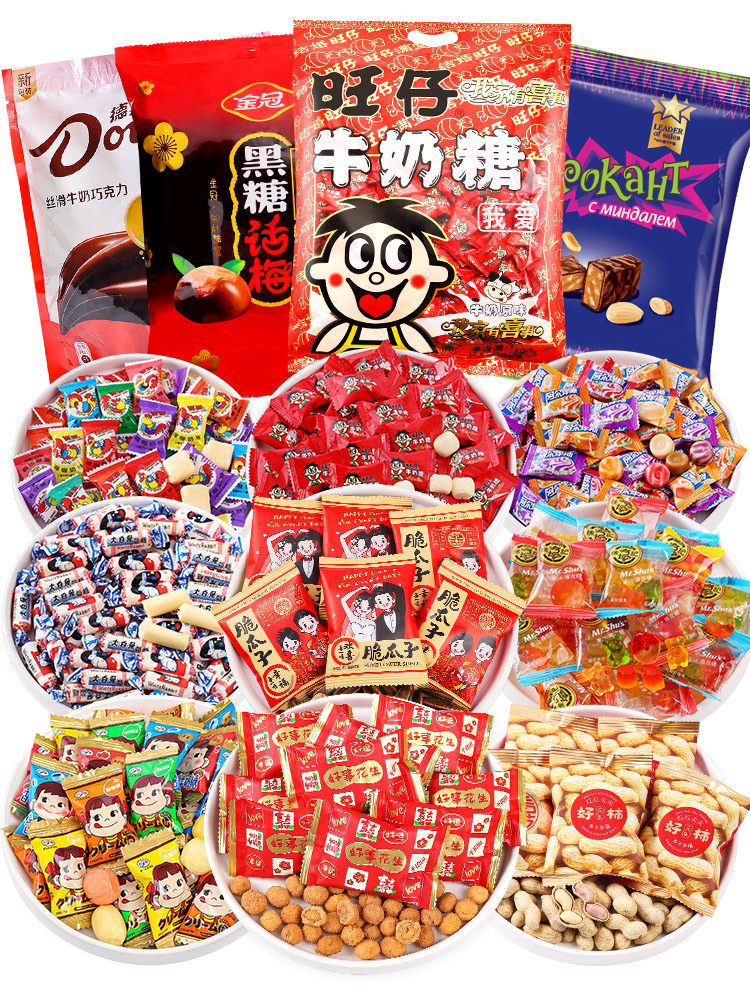 Wedding Candy Wholesale Wedding Engagement Full Moon Baby Snacks Candy Bulk Mixed Dates Chocolate