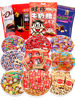 Wedding Candy Wholesale Wedding Engagement Full Moon Baby Snacks Candy Bulk Mixed Dates Chocolate