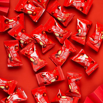 Malinois Crispy Core Chocolate Bean Barrel Snack Candy Independent Small Packaging Wedding Candy Bulk (Cocoa Butter Substitute)