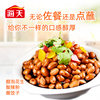 Aged Vinegar 800ml Commercial Large Bottle Kitchen Cooking Condiment Hot Pot Dumpling Dipping Sauce Brewed to Overflow