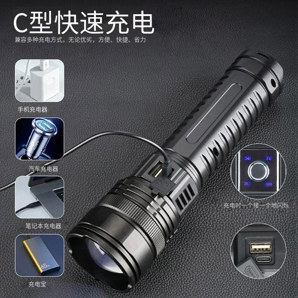 High-Lumen Ultra-Long-Range Bright Flashlight, Handheld, with Digital Display, Telescopic Zoom, Outdoor Portable, Long Battery Life