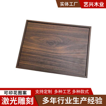 Black Walnut Tray New Chinese Style Bamboo Wooden Rectangular Catering Storage Wooden Plate Snack Dried Fruit Tray Wholesale