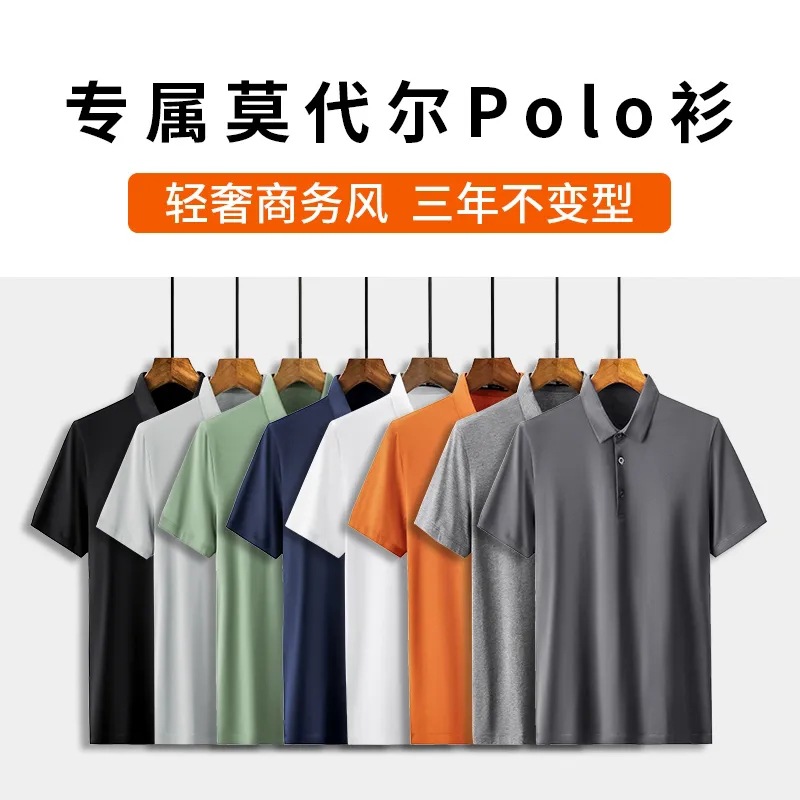(Mới) Mã G9623 Giá 540K: Áo Thun Polo Nam Gutden Ngắn Tay Hàng Mùa Hè Kín Cổ Thời Trang Nam Chất Liệu G01 Sản Phẩm Mới, (Miễn Phí Vận Chuyển Toàn Quốc).
