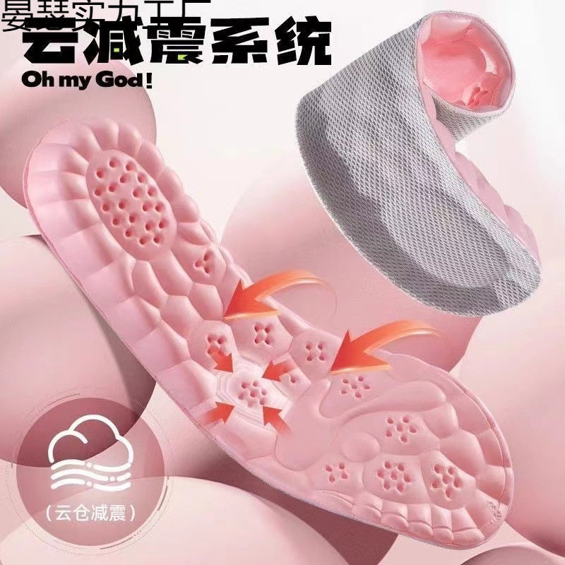 Heightening Insoles for Women, Invisible Inner Sweat-Absorbing, Deodorant, Sports Shock-Absorbing Boots, Various Insoles