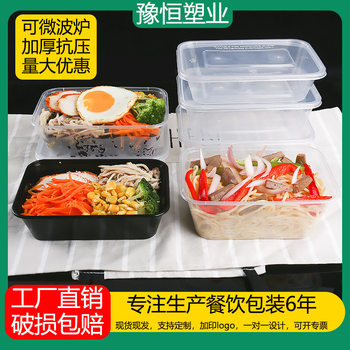 Disposable Lunch Box Rectangular Lunch Box Plastic Bowl Thickened Transparent Food Grade Fast Food Packaging Box Takeaway Box Soup Bowl