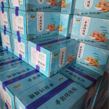 Liang Zhong Liang Hand Peeled Roasted Walnut Herbal Milk Flavor Thin-skinned Cooked Walnut Xinjiang Specialty Paper-skinned Nut Dried Fruit 10kg