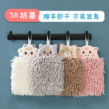 7A Antibacterial Chenille Hand Towel, Hangable, Cartoon Cute, Absorbent, Soft, Kitchen and Bathroom Hand Towel