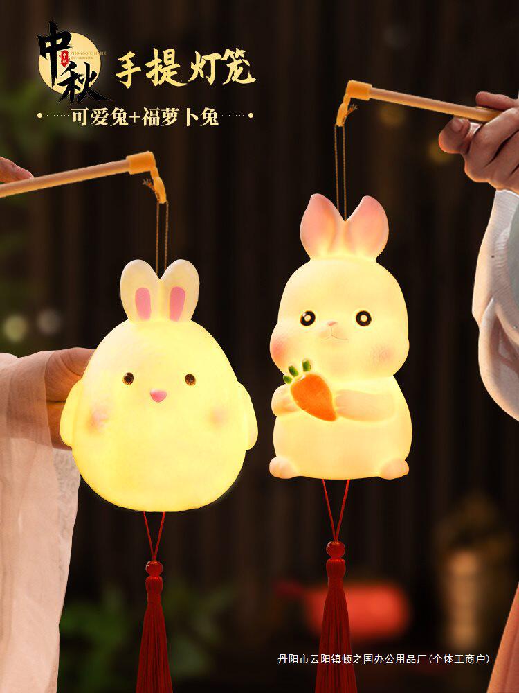 Mid-Autumn Festival Packaging Moon Rabbit Lantern Handmade DIY Kidsren's Material Package Ancient Style Intangible Cultural Heritage Moon Lamp New Style