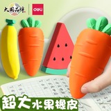 Мощный фруктовый ластик для учащихся начальной школы, специальный ластик для Биг Мака, креативный мультяшный милый детский пряник без крошек