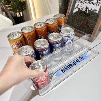 Automatic Replenishment Propeller Household Refrigerator High Hanging Cabinet Product Booster Supermarket Convenience Store Shelf Storage Box