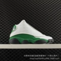 White green
