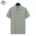 555-2 green