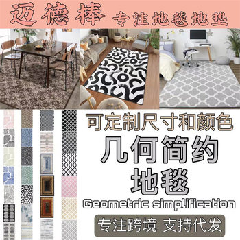 Cross-border Imitation Wool Leather Bed Blanket Sofa Carpet Floor Mat Imitation Wool Cushion Bay Window Mat Living Room Bedroom Foot Mat Blanket