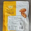 Diguoxinhuo Almond Kernels Large Almonds 0.5kg Pack Lightly Salted Almonds Baking Ingredients Nut Snacks