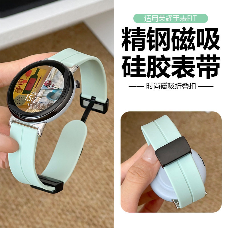 เหมาะสำหรับนาฬิกาสมาร์ทวอทช์ Honor รุ่น Fit Active Edition_Grace Edition สายนาฬิกาซิลิโคน แบบพับได้ หัวเข็มขัดแม่เหล็ก ทดแทนได้