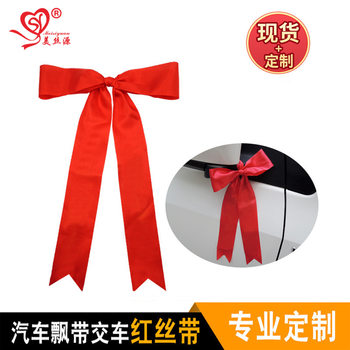 Factory Direct Red Ribbon Satin Car Ribbon New Car Delivery Red Cloth Motorcycle Red Rope Ribbon