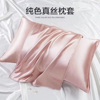 Solid Color Double-Sided Silk Beauty Pillowcase Mulberry Silk Ice Silk Pillow Single Silk Pillowcase Manufacturer Wholesale and Retail