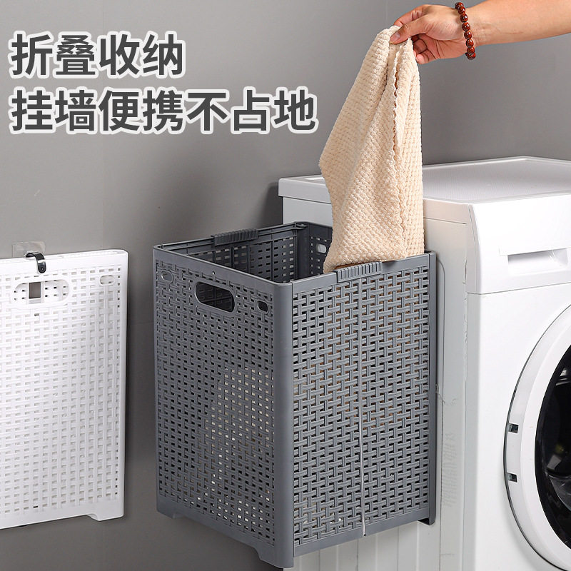 Installation-Free Portable Storage Basket Bathroom Dirty Clothes Basket Foldable Storage Basket Toy Sundry Storage Basket Wholesale
