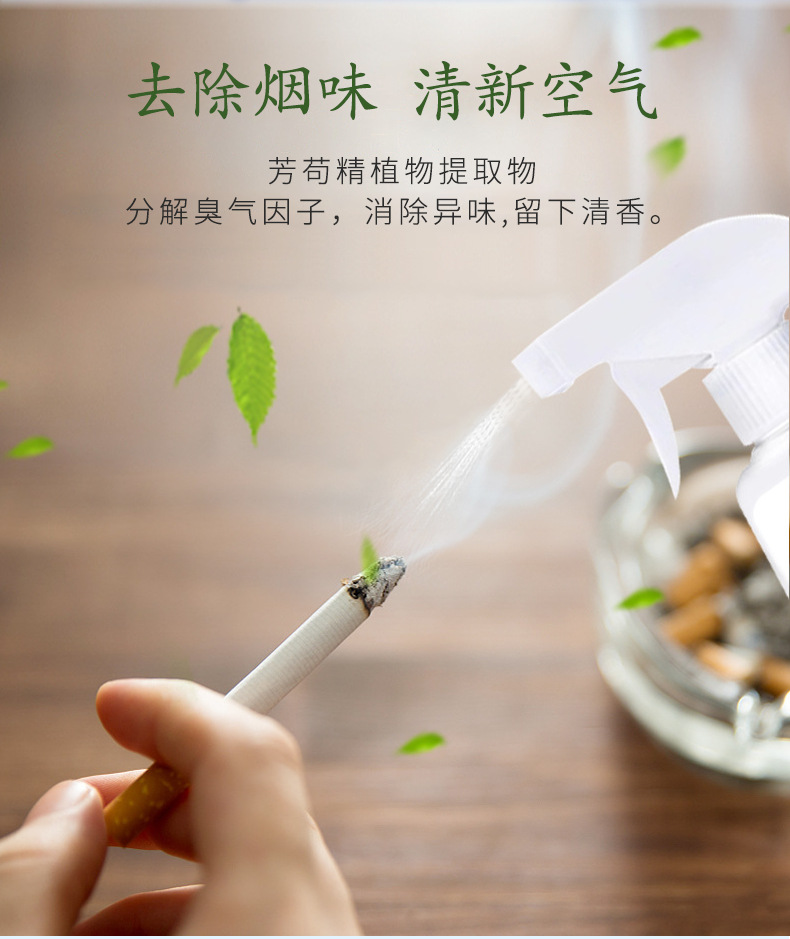 空气清新剂_06.png