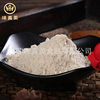 Chicken powder fresh thick chicken powder fragrant chicken sauce chicken essence MSG seasoning seasoning 1kg delicious