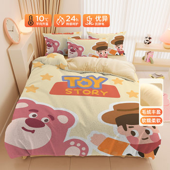 Toy Story Milk Velvet Bed Four-Piece Set Baby Skin Velvet Bed Bed Sheets Quilt Cover College Student Set Farley Velvet 1.2m