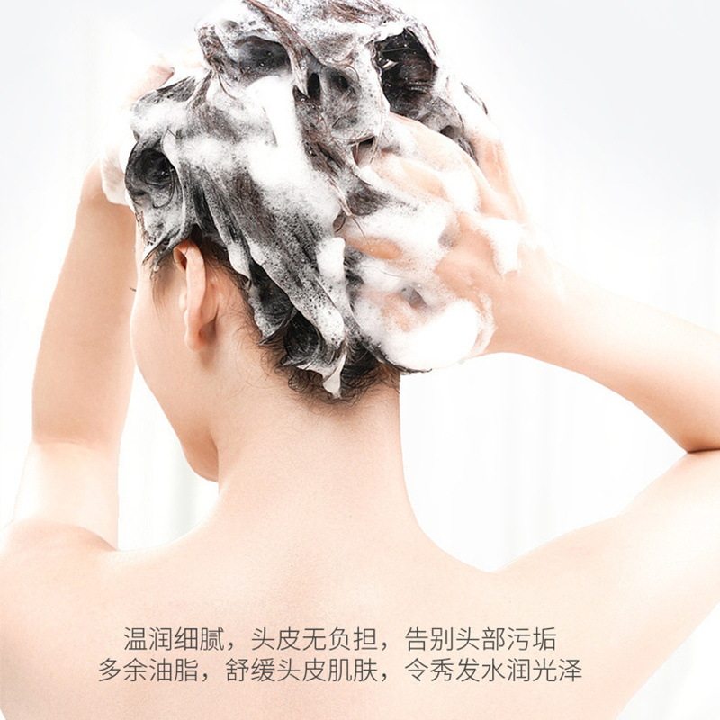 Amino acid shampoo shower gel shampoo hair care suit oil control fluffy shampoo cream shampoo one batch
