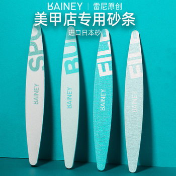 Reni Original Nail File Nail Art Rubbing Strip Sanding Strip Nail Sanding Strip Tool suit Nail Art Professional Sponge