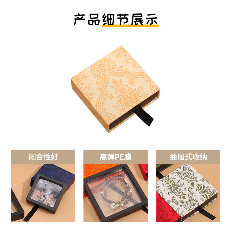 Drawer type jewelry storage box packaging PE film suspension box anti-oxidation jewelry ring bracelet necklace nail art display