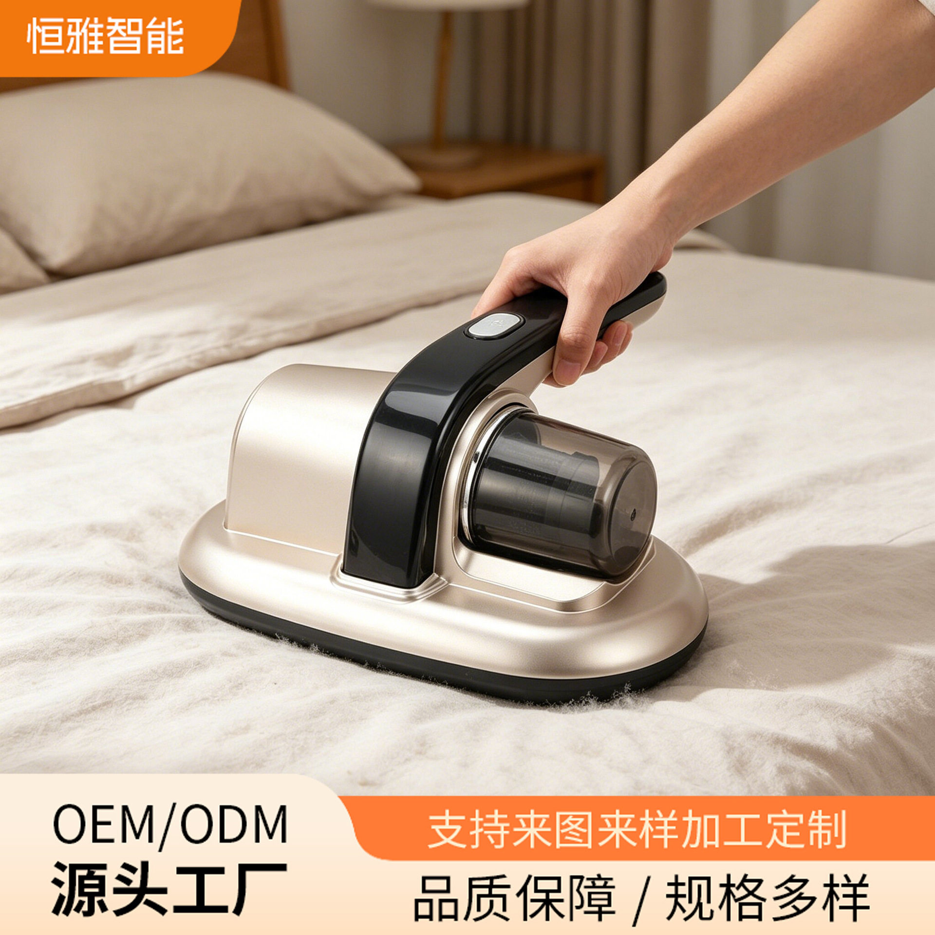 One-piece minimum order New Household Mite Remover USB Recha...