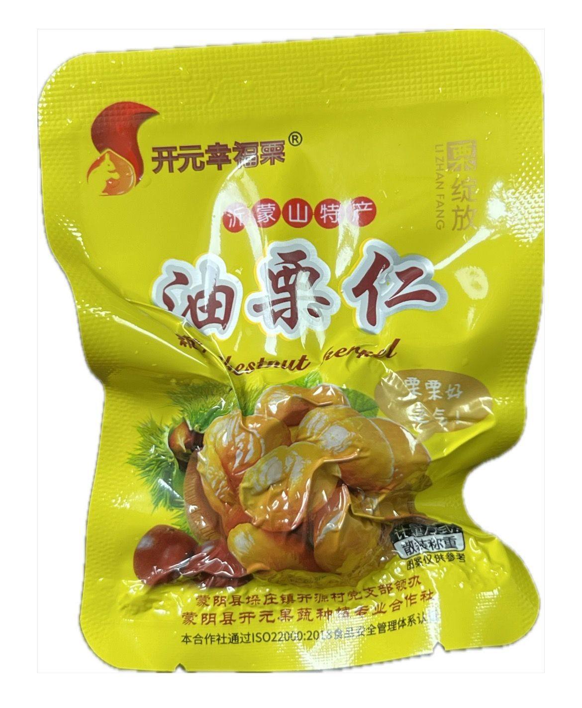 Yimeng Mountain Specialty Kaiyuan Xingfu Chestnut Kernels, Fresh Ready-To-Eat Vacuum-Packed Shell-Less Peeled Chestnut Kernels, Factory Wholesale