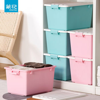 Camellia storage box 35 liters plastic thickened clothes storage box with wheels for household 28011T/28201T