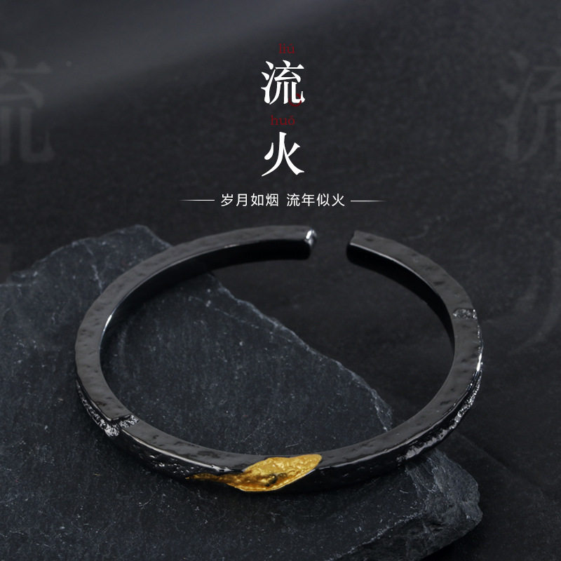 Xinqi jewelry black flowing fire Bracelet Men's trendy cold wind dark style gold texture men's solid bracelet